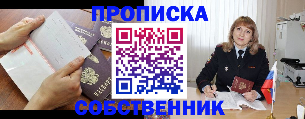 регистрация для дет. сада в Новоалександровске
