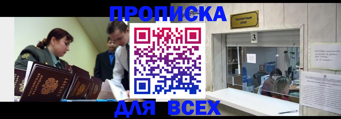 регистрация для школы в Новоалександровске