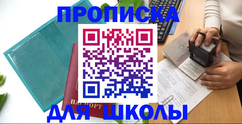 форма 3 в Новоалександровске